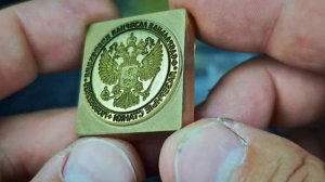 3D Гравировка - ПЕЧАТЬ ЛАТУННАЯ