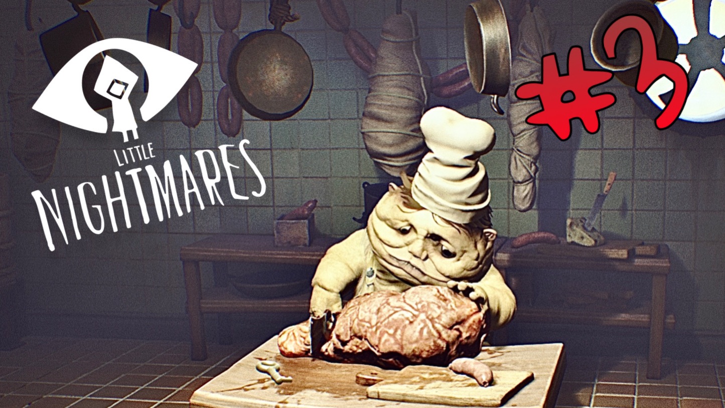 ШЕФ-ПОВОР!!! ➤ Little Nightmares #3