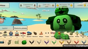 ТУТ НА ШЕСТЕРЕТНОГО ГОРОХА СТРЕЛА В ЧИКЕН ГАНЕ ИС PLANTS VS ZOMBIES 2!!!!!!!