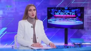 Новости ТВИН 30.03.2026
