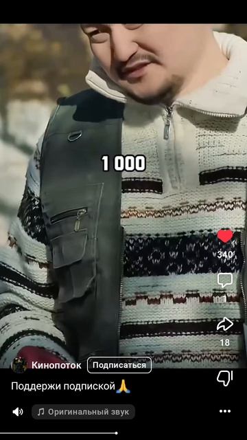 паподос из паподосов