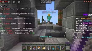 я тролю игроков и выживаю!!!!