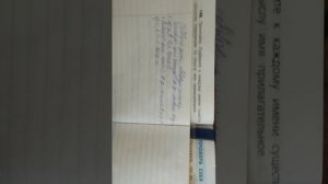 Русский язык 3 класс стр 87 6,7 Канакина, Горецкий. Ответы