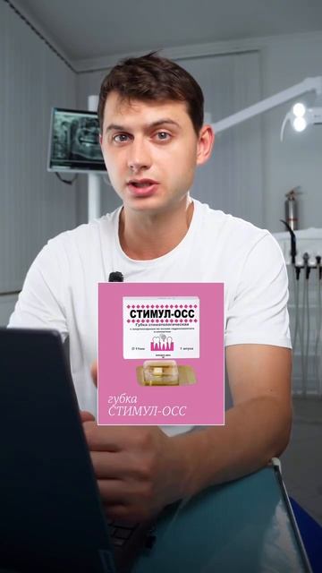 Популярные гемостатики