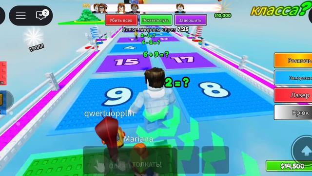 математический паркур по стеклам