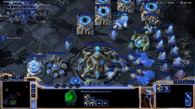 StarCraft II Пролог "Предчувствие тьмы"