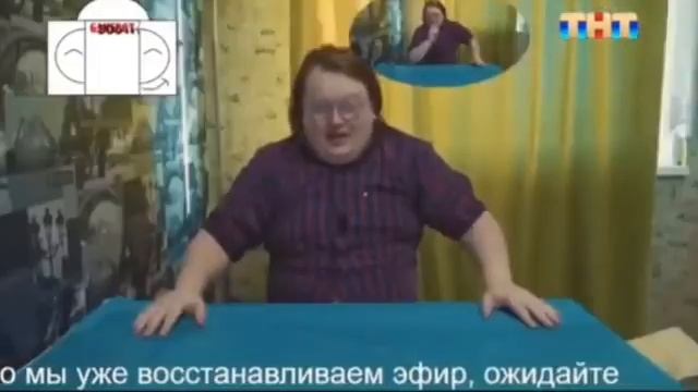 взлом ТНТ в 2026 году