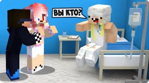 😢Я НИКОГО НЕ ПОМНЮ в МАЙНКРАФТ! БЕДНЫЙ НУБИК