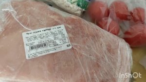 Съездила а супермаркет. Покупки. Биробиджан