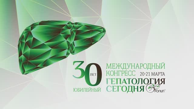 Симпозиум _видеозапись