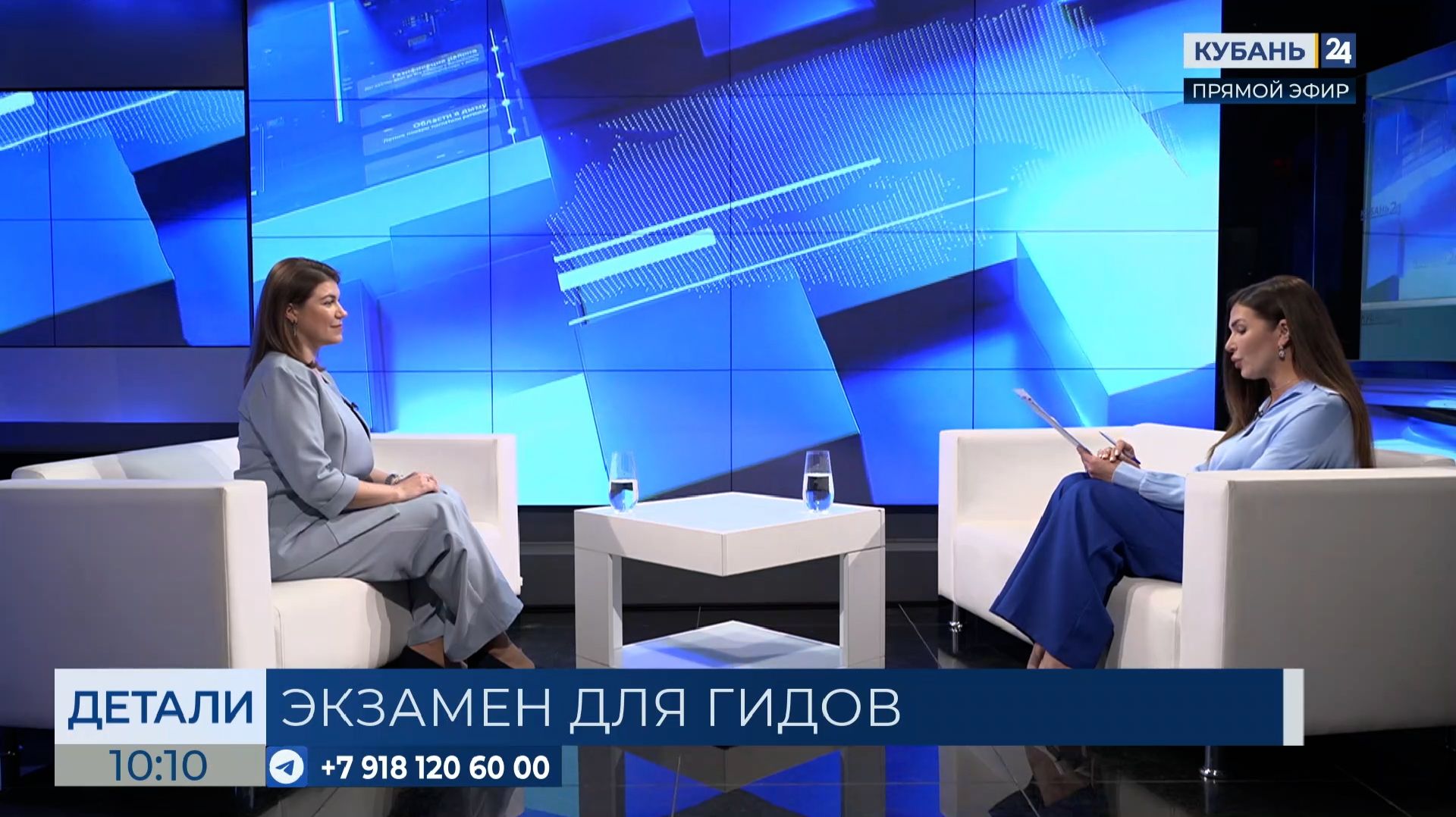 Александра Ступко: на Кубани уже аттестовано 549 экскурсоводов