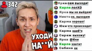 (ZENY) СДЕЛАЙ 0 ОНЛАЙНА на Стриме или ПОЛУЧИ НАКАЗАНИЕ от ДОМЕРА