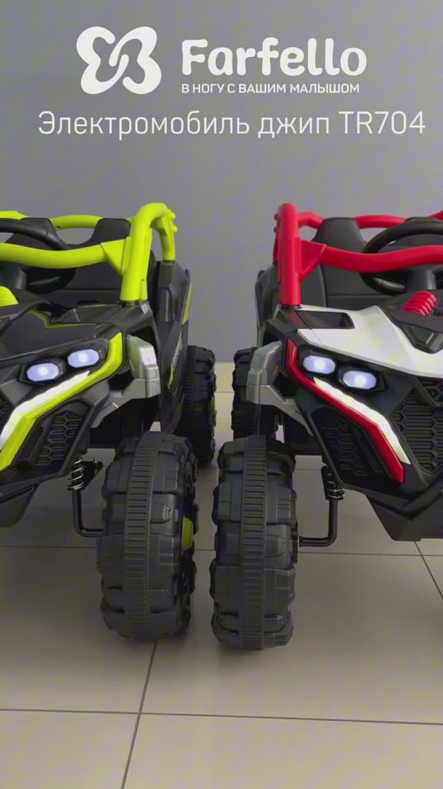 🍭 Farfello TR704: как устроен современный детский электромобиль #Farfello #игрушкидлядетей