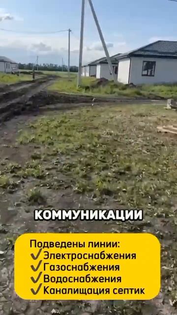 Продаю земельный участок в живописном месте, ст.Нововеличковская.