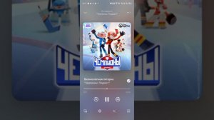 Чемпионы подкаст великолепная пятерка слушать онлайн