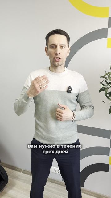 Это ВАЖНО знать при ликвидации, чтобы не попасть на 48 900 страховых. Часть 3.