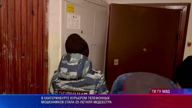 Патрульный участок 27.03.2026