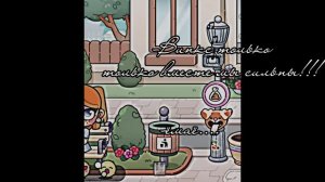 ⲩⳅⲏⲁⲗⲁ ⲧⲁύⲏⲩ ⲙⲟⲉύ ⲗⲡ... ⲧⲣⲉⲱ ⲕⲁⲕⲟύ-ⲧⲟ...🙄 #ⲉⲏⲏυ|🍃💦υⲇⲉя Lawrene Becker