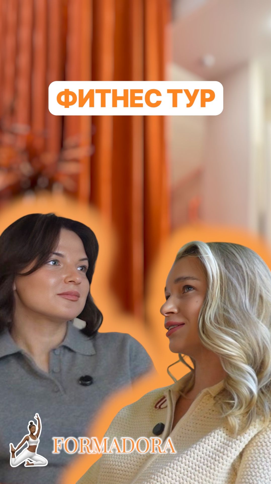 Полное видео на канале