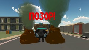 Разоблачения на Лайзера в чикен ган