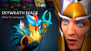 RadiKaifa: НЕ СОВСЕМ ЧЕСТНЫЙ ГЕРОЙ, ЛЮБИМЕЦ БУСТЕРОВ! ｜ Skywraith Mage 7.41 ｜ Radikaifa