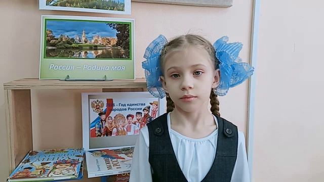 Давыдова Ярослава. Онлайн-конкурс "О нашей Родине, о нас"