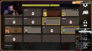 БАРСИ ВЫЧИСЛИЛ ПРЕДАТЕЛЯ И ВЫИГРАЛ ИГРУ В Goose Goose Duck