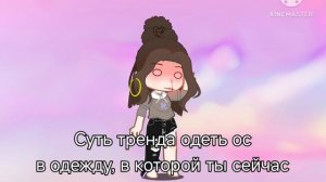 ::- а вы в какой одежде сейчас ˃͈◡˂͈ интересно-::