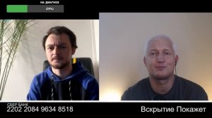 Почесав львовянина вылезет свинья