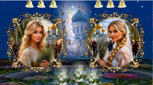 Вход Господень в Иерусалим Музыка: ИИ, слова: ИИ в обработке автора