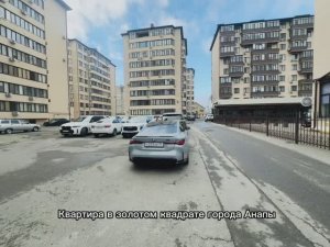 Уникальная квартира в предчистовой отделке в самом центре города Анапы 🏡