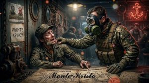 Monte-Kristo #Кресты