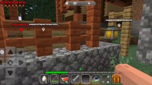 небольшой рэйд