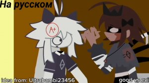 Fpe правда или действие 37 часть