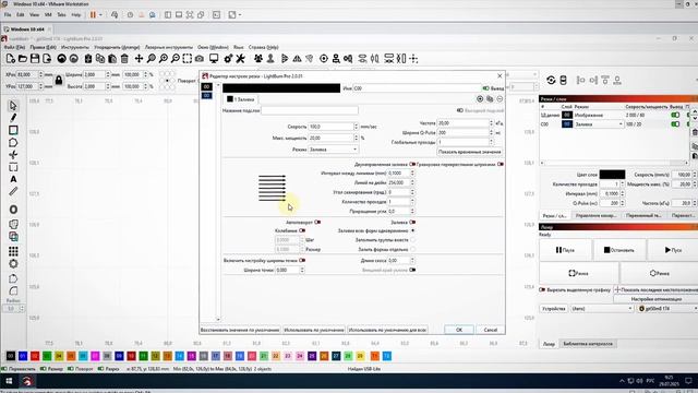 LightBurn 2.0 теперь крутиться, картинка мутится!