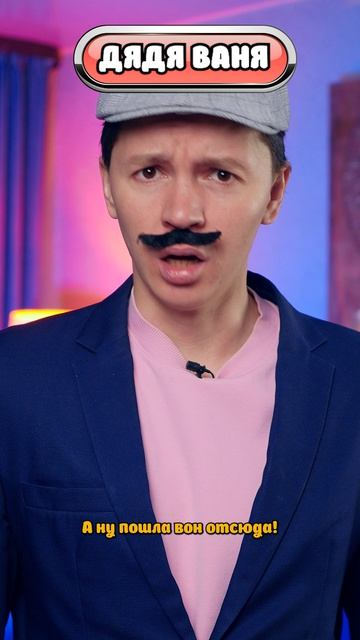 ⚠️Мужик явно в шоке😅