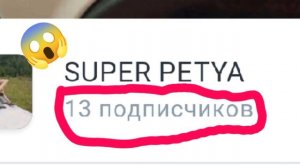 ребят вы чё творите?!!!?