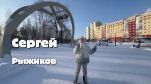 репортаж"город моими глазами "