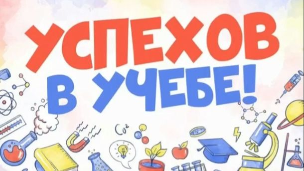 Пожелания нашей школе!