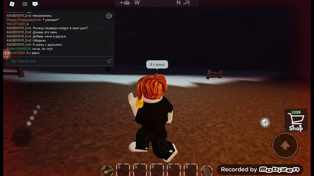 ИГРАЮ В МЕДВЕДЬ 2026 ГОДА ЧАСТЬ 1