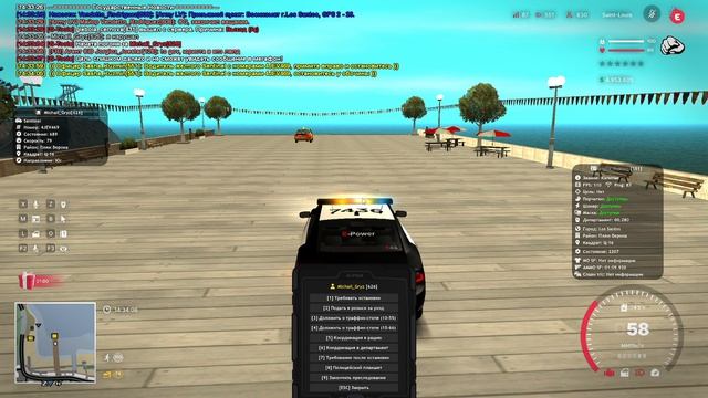 Выход от погони Michail_Gryz