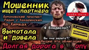 Сибирская бабушка против нечисти. Вымотала опэратора. Баба Ната