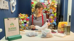 Идём в магазин экологично