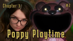 ЗАБРОШЕННЫЙ ДЕТСКИЙ ДОМ  ᐅ #2 Poppy Playtime Chapter 3 (эпизод 3)