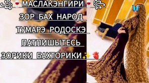 🫀✨ЦЫГАНСКАЯ ПЕСНЯ 2026🥀 БАХТАЛЭ АВЭН✨🥀