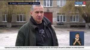 Юрий Трутнев проверил, как ведутся работы по восстановлению социальной инфраструктуры в ДНР