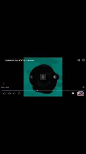 Звёздочка лучшая фууууу (я подписана чтобы не потерять ее, чтобы видеть что за фигню она делает)