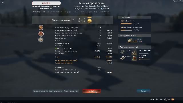 Просто хочу 5 онлайна