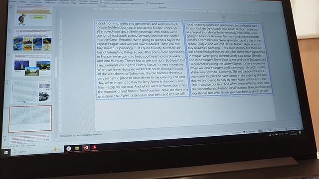 Ане Даниилу