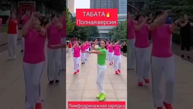 Лимфодренаж